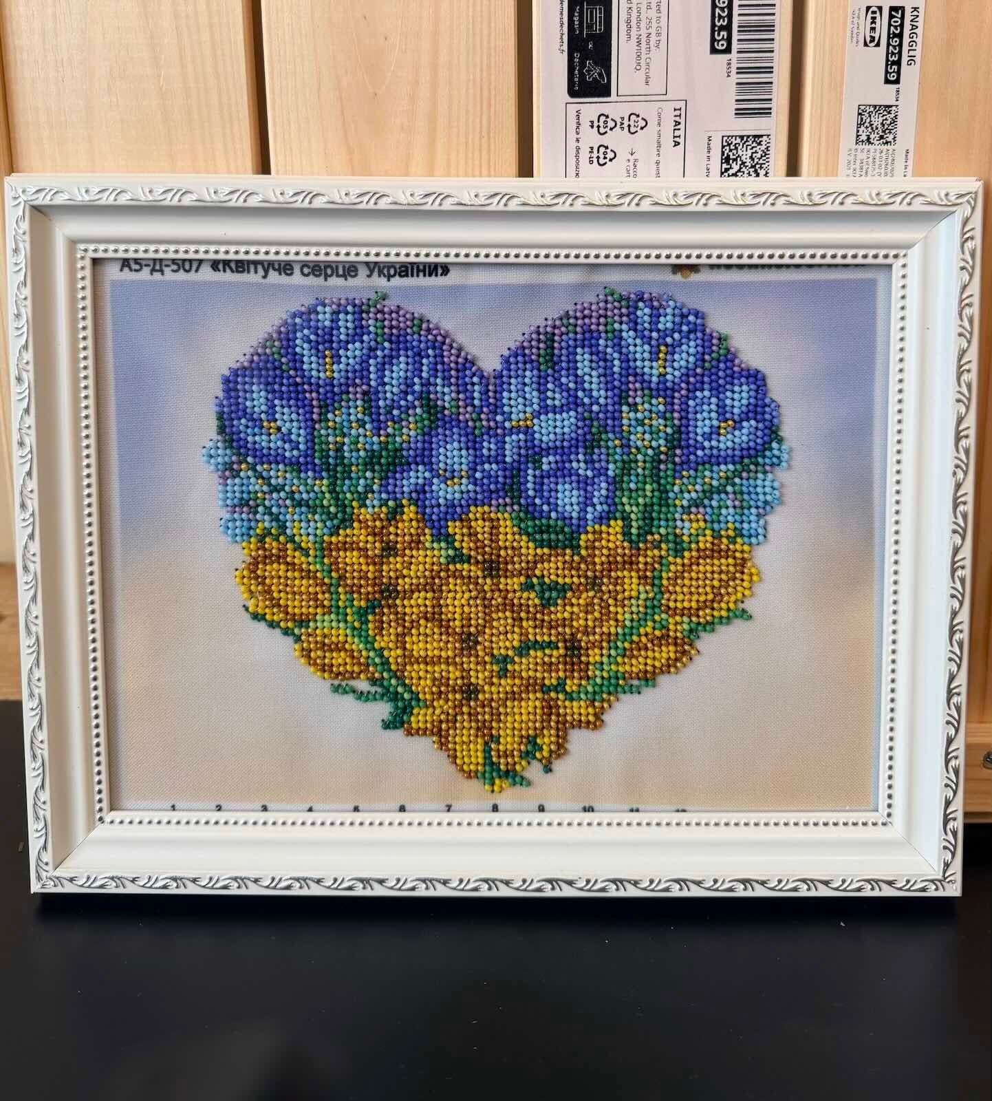 Framed Beaded Artwork - Blooming Heart of Ukraine