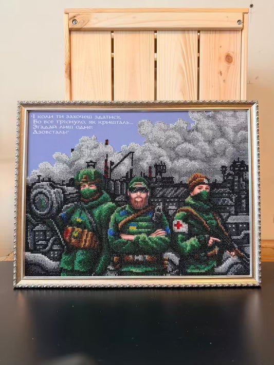 Framed Beaded Artwork - Remember Azovstal