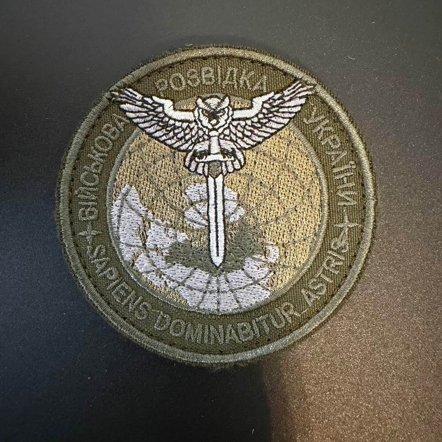 Ukrainian GUR “Sapientes Dominabitur Astris” Tactical Patch – Military Intelligence Insignia