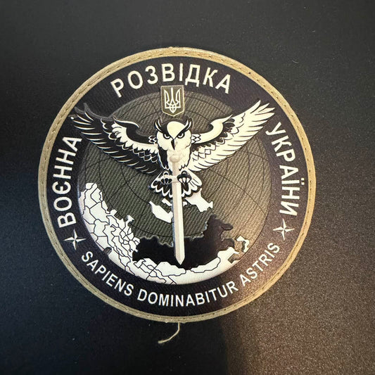 Ukrainian Military Intelligence Recon Patch – “The Wise Will Rule the Stars” GUR Style Owl Insignia