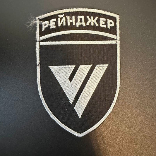 “РЕЙНЖЕР” Ukrainian Ranger Patch – Tactical Military Morale Chevron