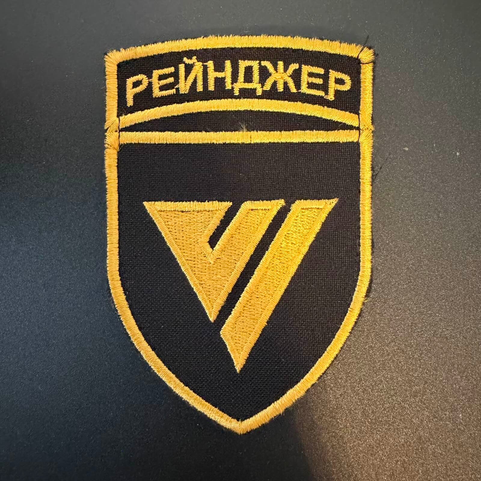 Military Patches - Ukraine UK Aid