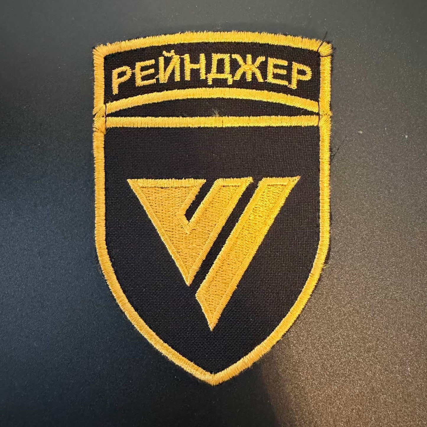 "RANGER" Gold Ranger Patch – Ukrainian Tactical Military Chevron
