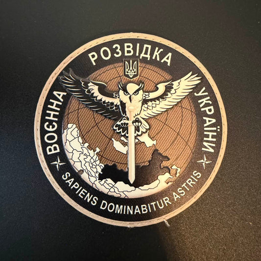 Ukrainian Military Intelligence Recon Patch – “The Wise Will Rule the Stars” GUR Style Owl Patch