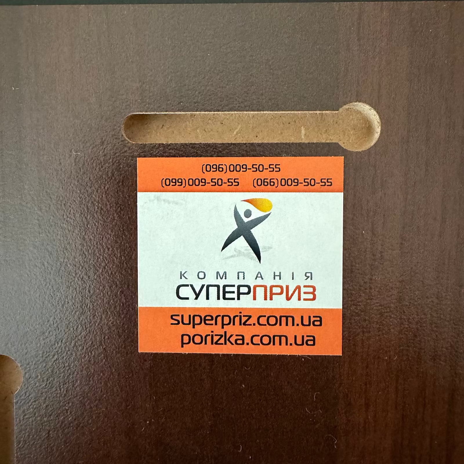 Cardboard box with a label featuring text and a logo on a brown background