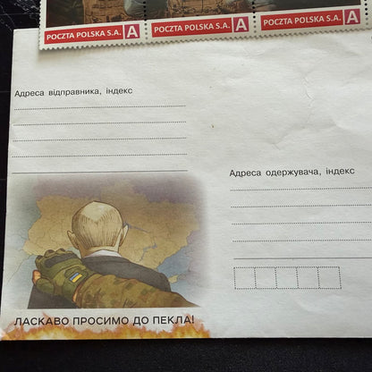 Vitali Klitschko & "Welcome to Hell" – Ukraine Wartime Philatelic Collectors Set