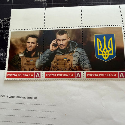 Vitali Klitschko & "Welcome to Hell" – Ukraine Wartime Philatelic Collectors Set