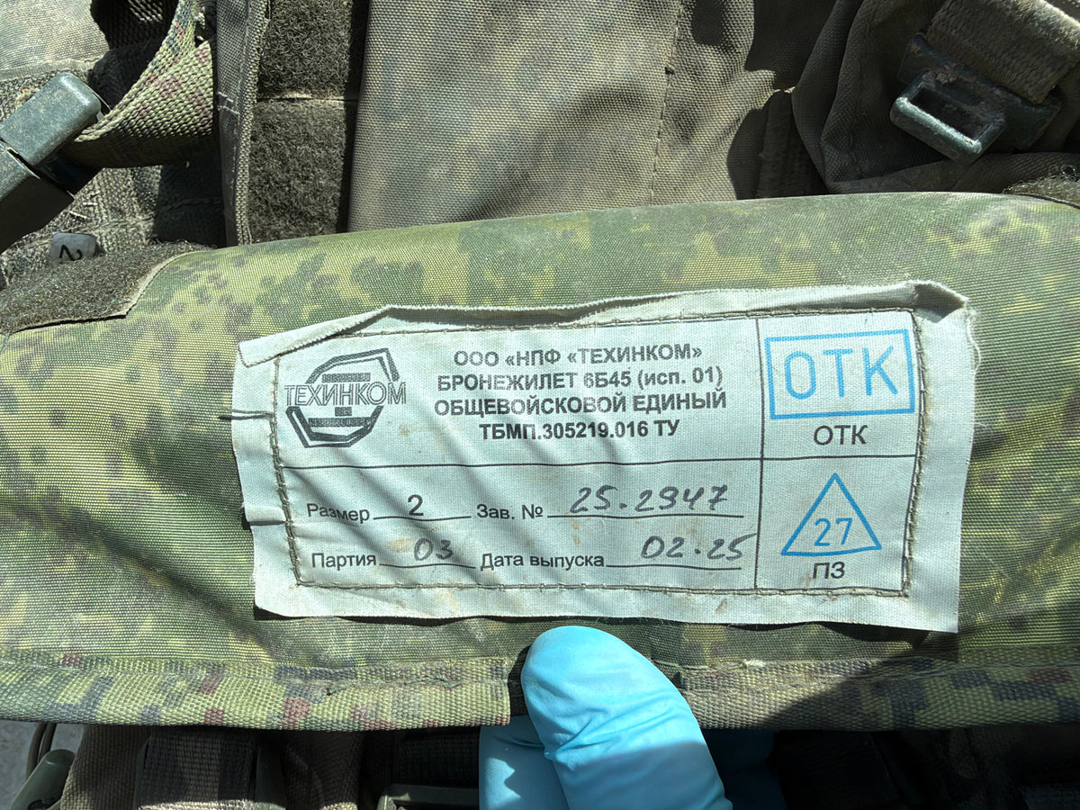 Manufacturer’s label identifying the vest as a size 2 Russian 6B45 version 01, made by NPF Tekhinkom in February 2025.