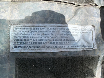 Russian-language care and protection instructions sewn inside the captured 6B45 Ratnik body armour.