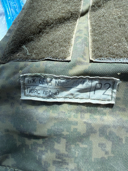 Close-up of the Russian component label identifying part of the size 2 6B45 body-armour system.