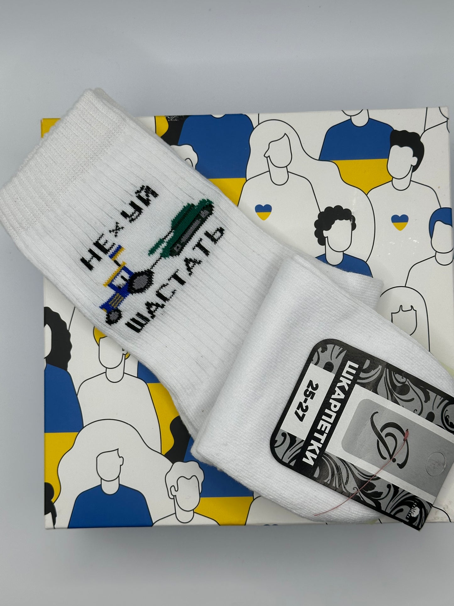 Don't F**k with us Mens white socks