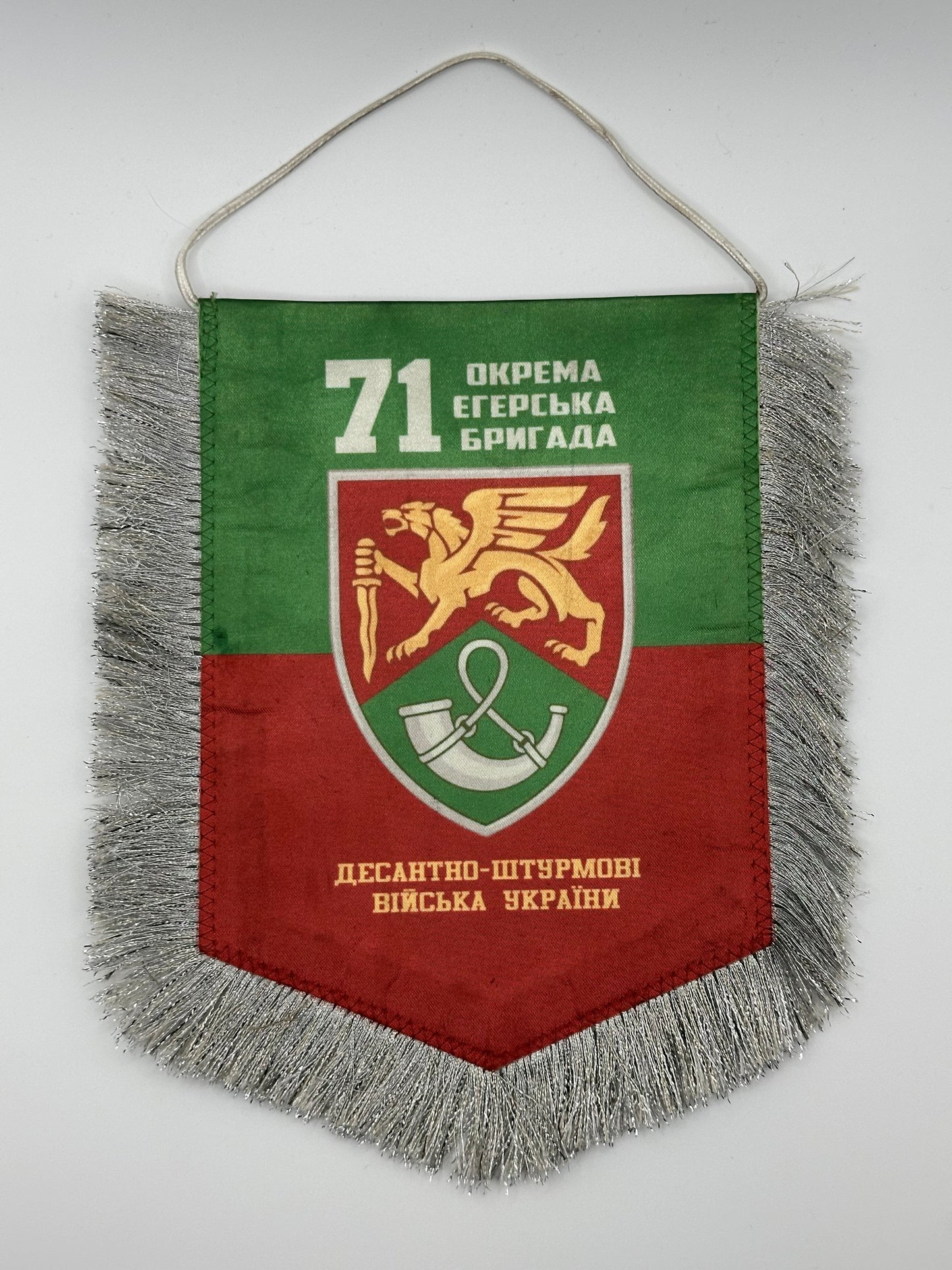 Elite 71st Jaeger Brigade Pedant