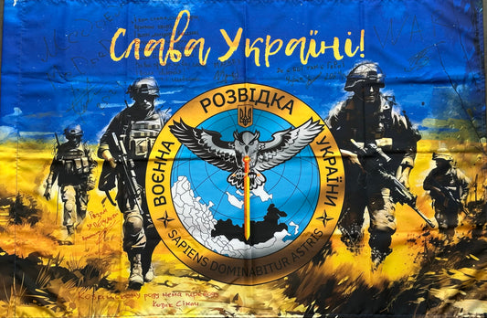 GUR Signed Unit Flag
