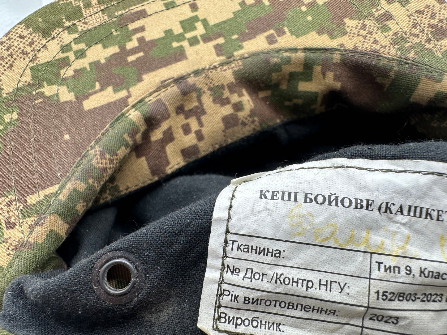 Original worn Battle cap of the National Guard of Ukraine