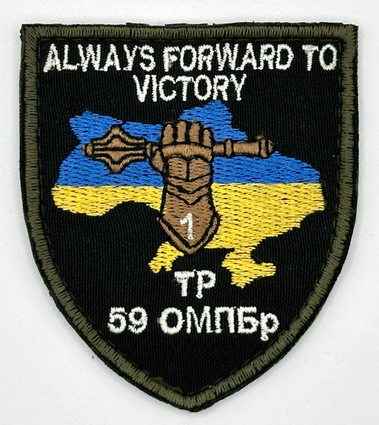59th Brigade Worn Patch