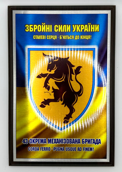 43rd Mechanised Brigade Wall Plaque
