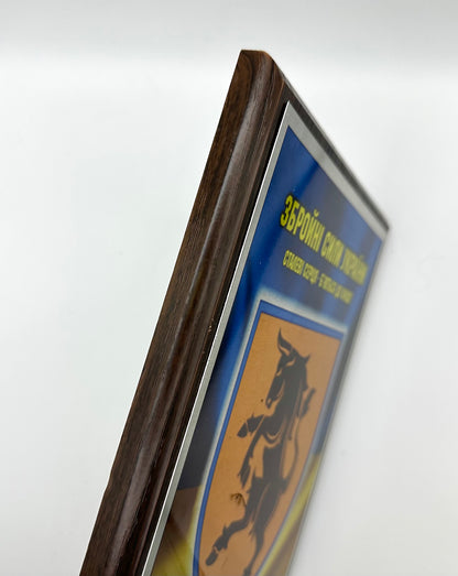 43rd Mechanised Brigade Wall Plaque