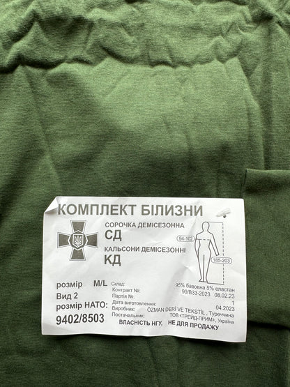 Official Issued National Guard Combat underwear