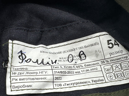 Official Issued National Guard Cap