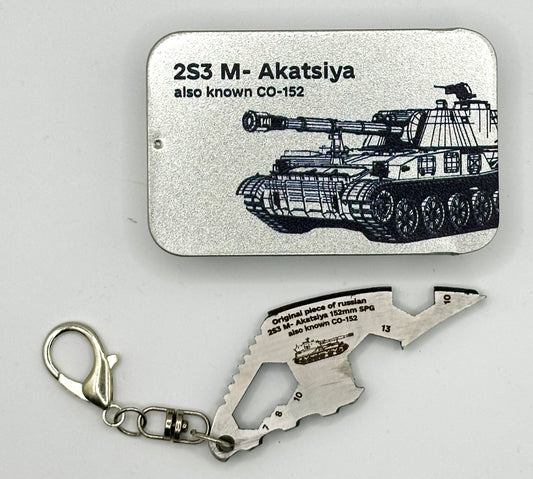 Fragment of 2S3 M Akatsiya Mobile Artillery