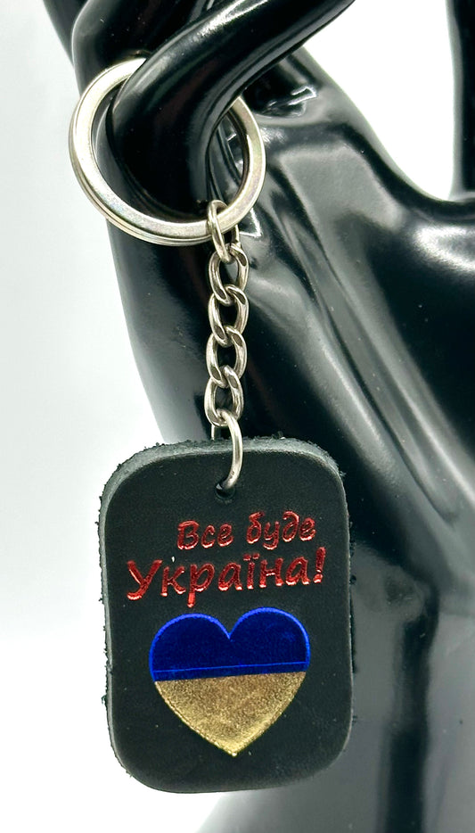 Leather Keyring