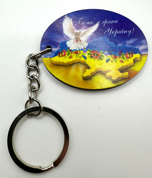 Acrylic Keyring