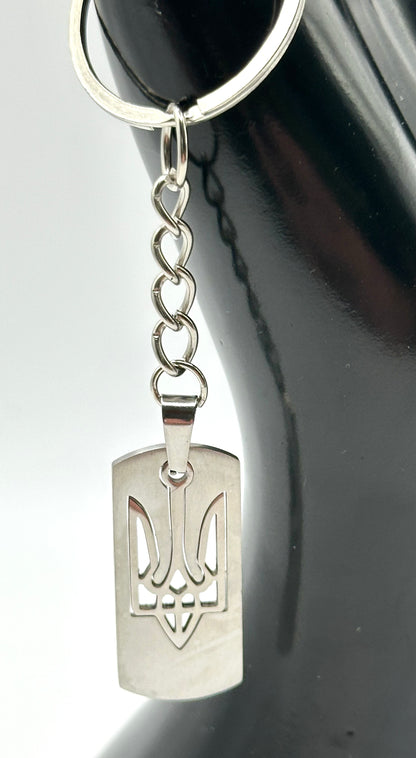 Metal Ukraine Tryzub Keyring Small