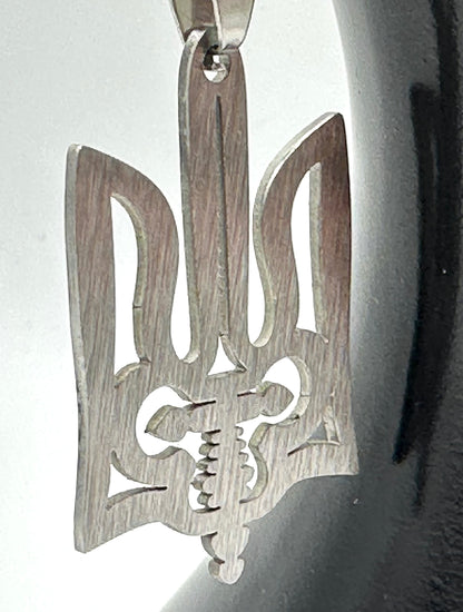 Metal Ukraine Tryzub Keyring Large