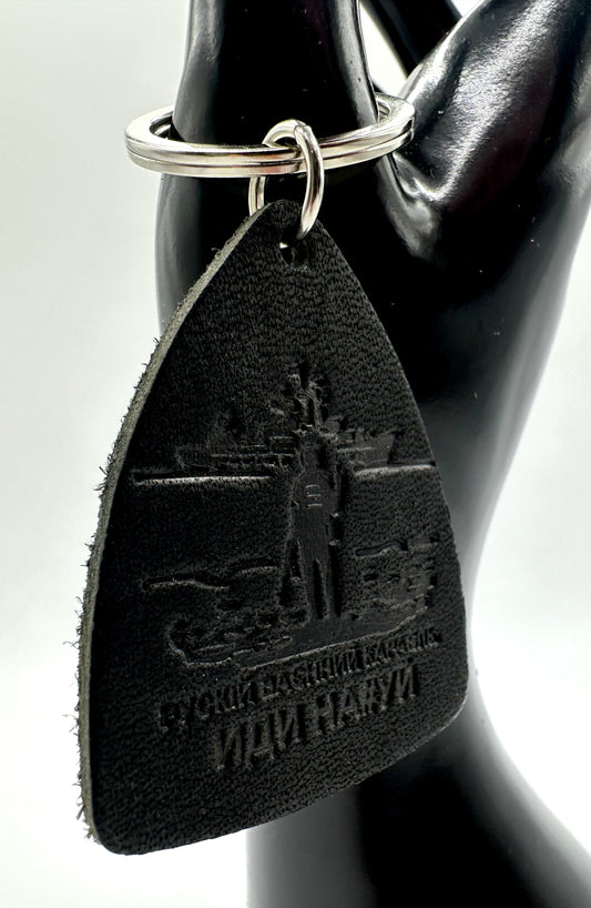 Leather Keyring Ruzzian Warship