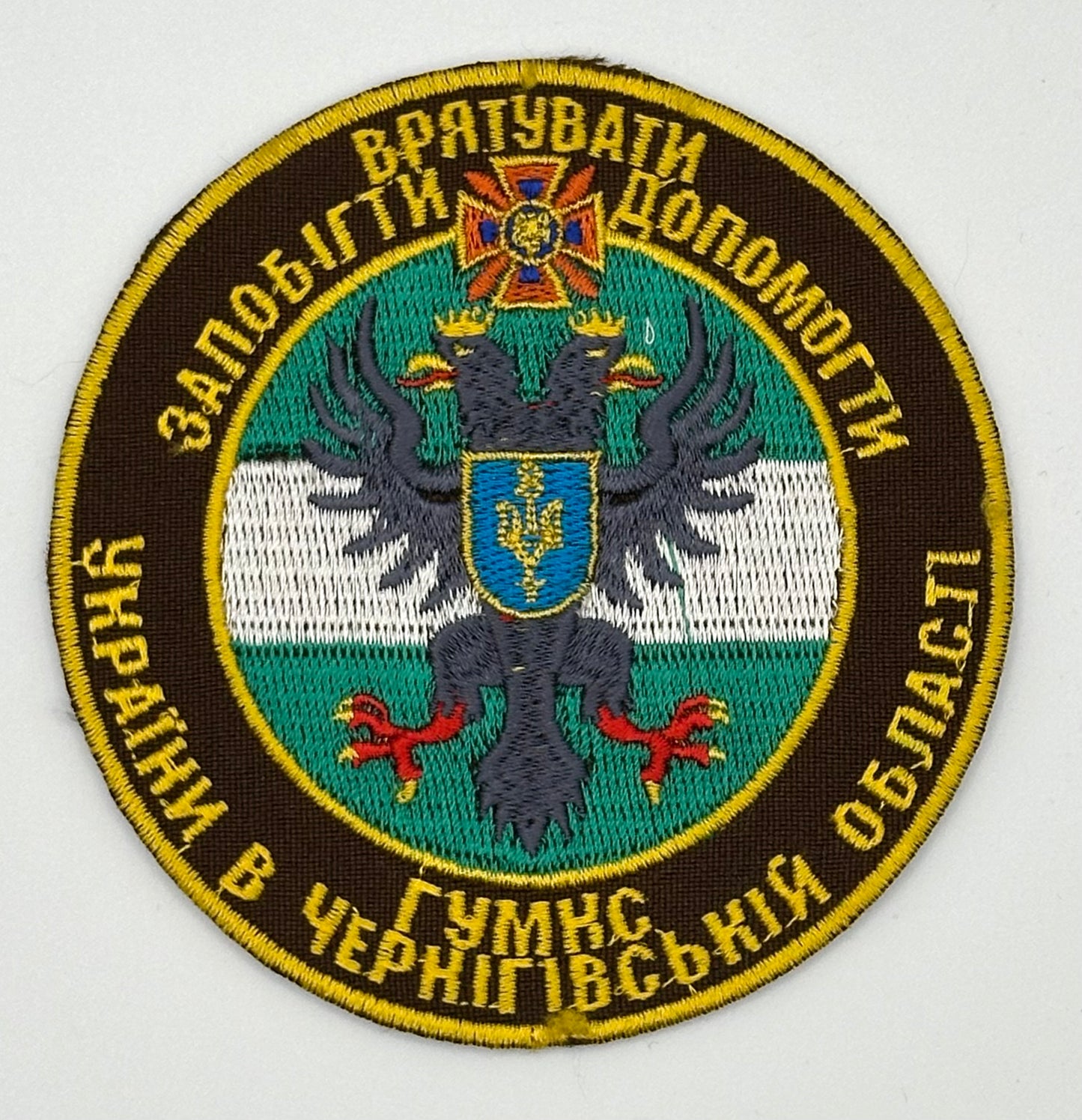State Emergency Service of Chernihiv Oblast patch
