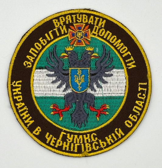 State Emergency Service of Chernihiv Oblast patch