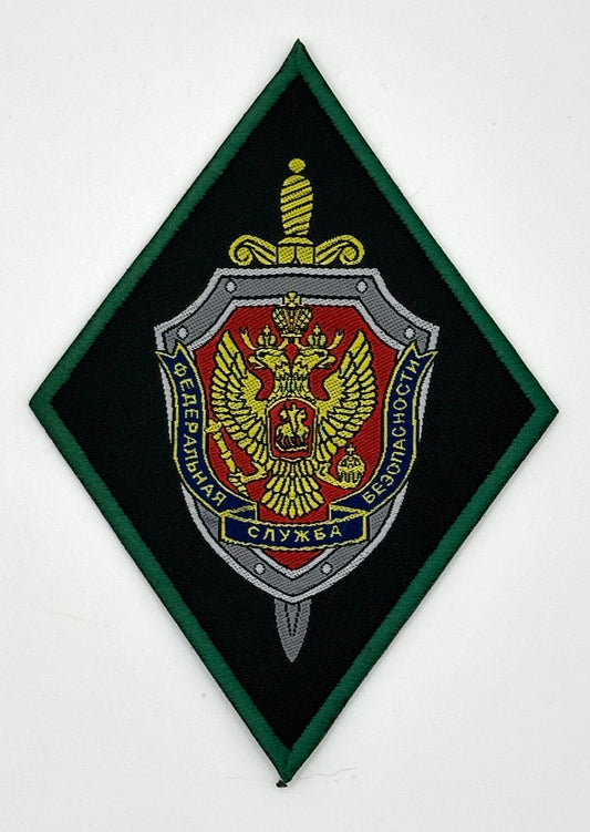 Russian Federal Security Service (FSB) Patch