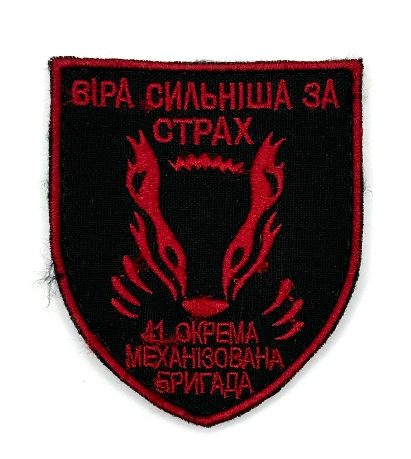 41 Separate Mechanised Brigade Worn Patch