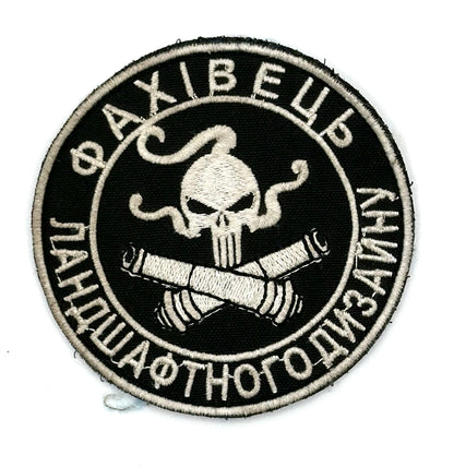 58th brigade, 2nd mortar company worn patch