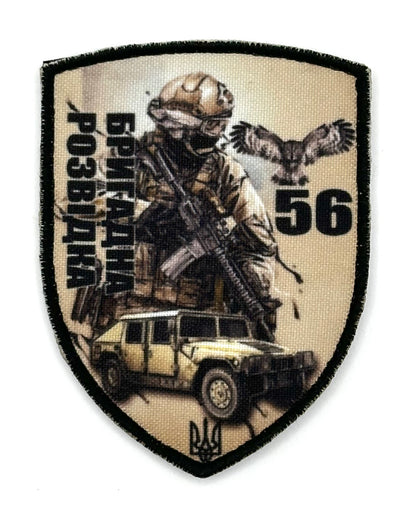 56th Intelligence Brigade worn patch
