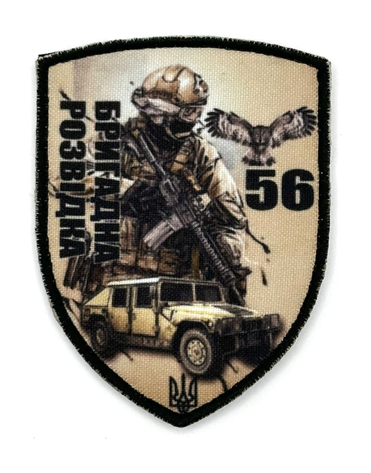 56th Intelligence Brigade worn patch