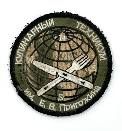 Ukrainian Joke Wagner Patch Worn