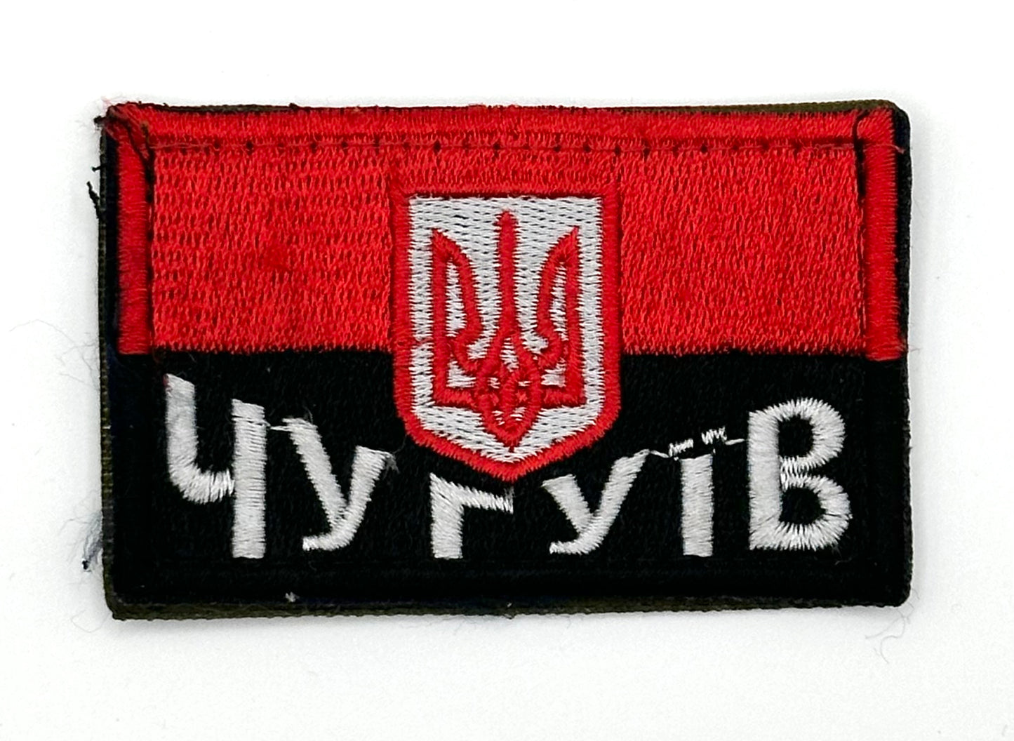 Chuhuiv Worn Patch
