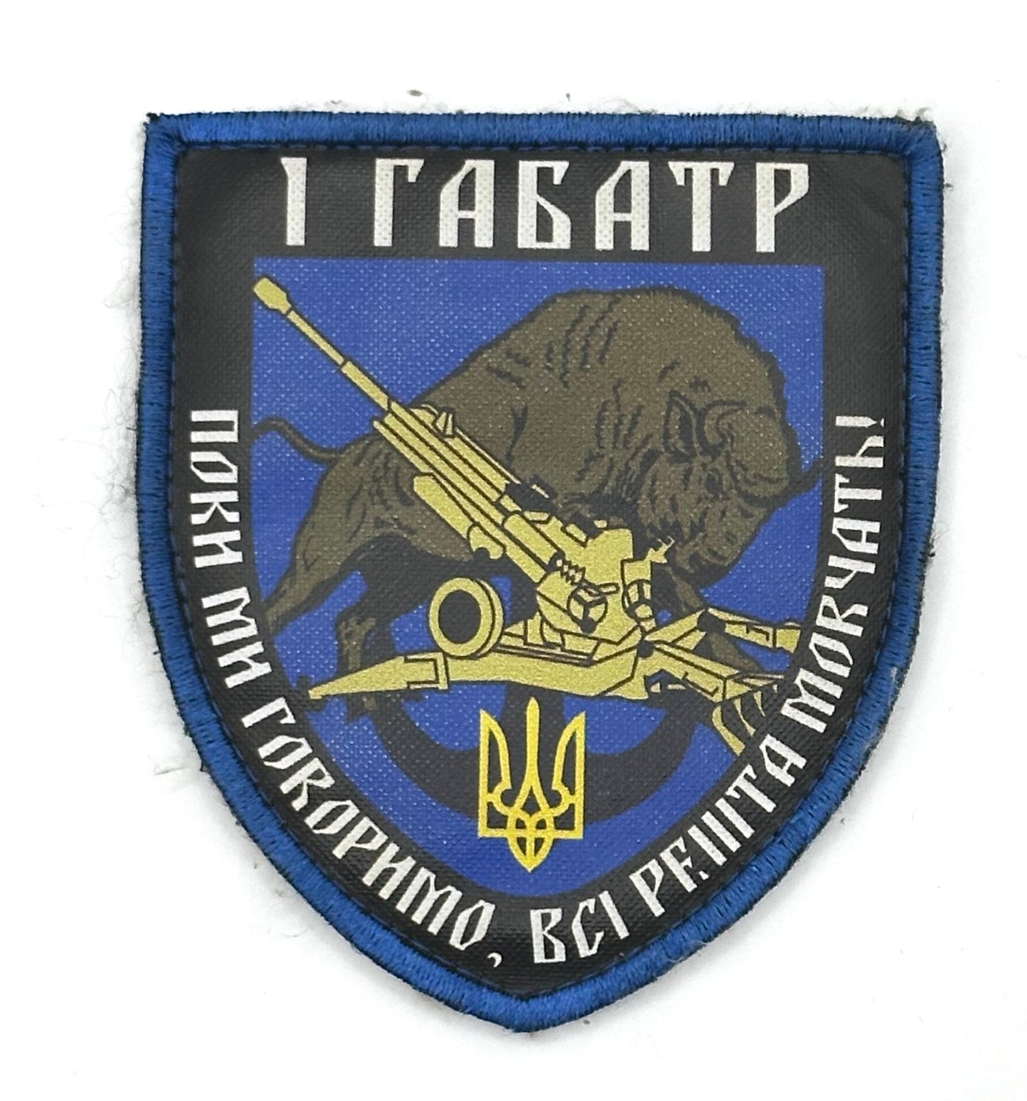 406th Marine Artillery Brigade Patch