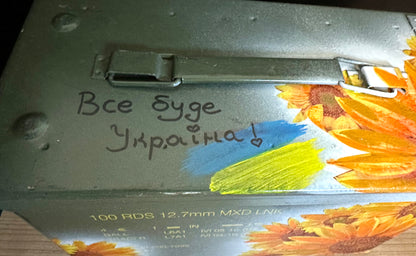 Painted Ammunition Metal Box