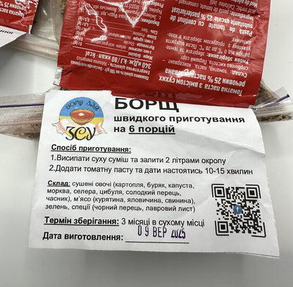 Buy a Soldier some Borscht!