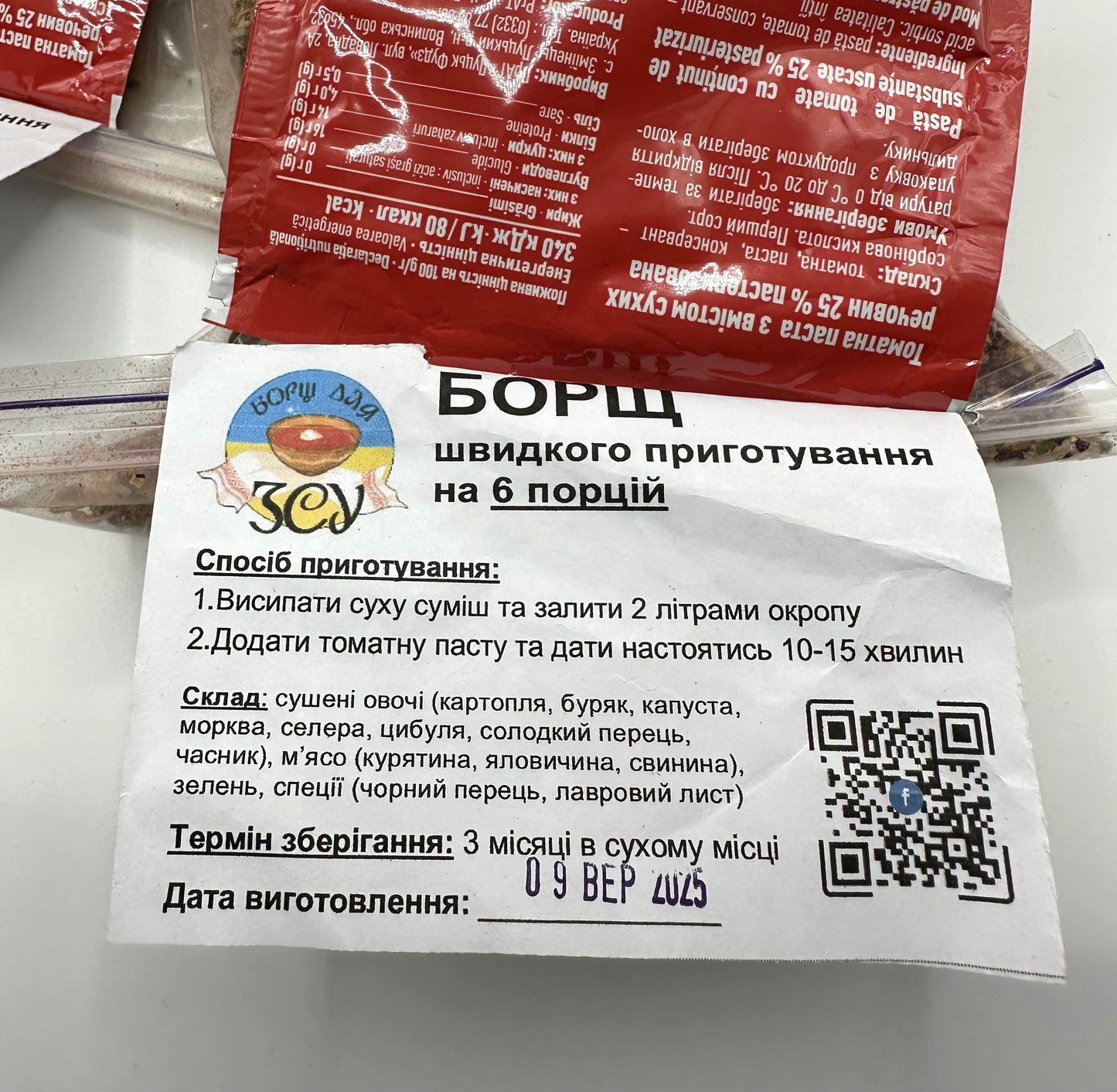 Homemade Dried Borscht Mixture