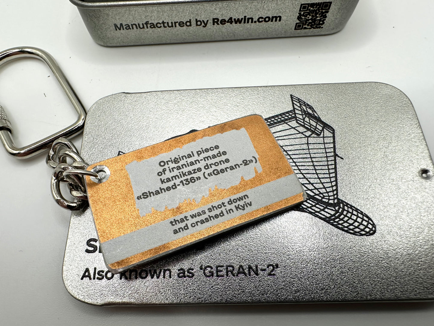 Fragment of Shahed Drone