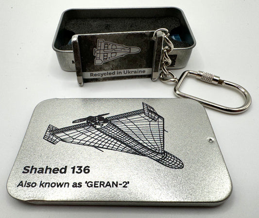 Fragment of Shahed Drone