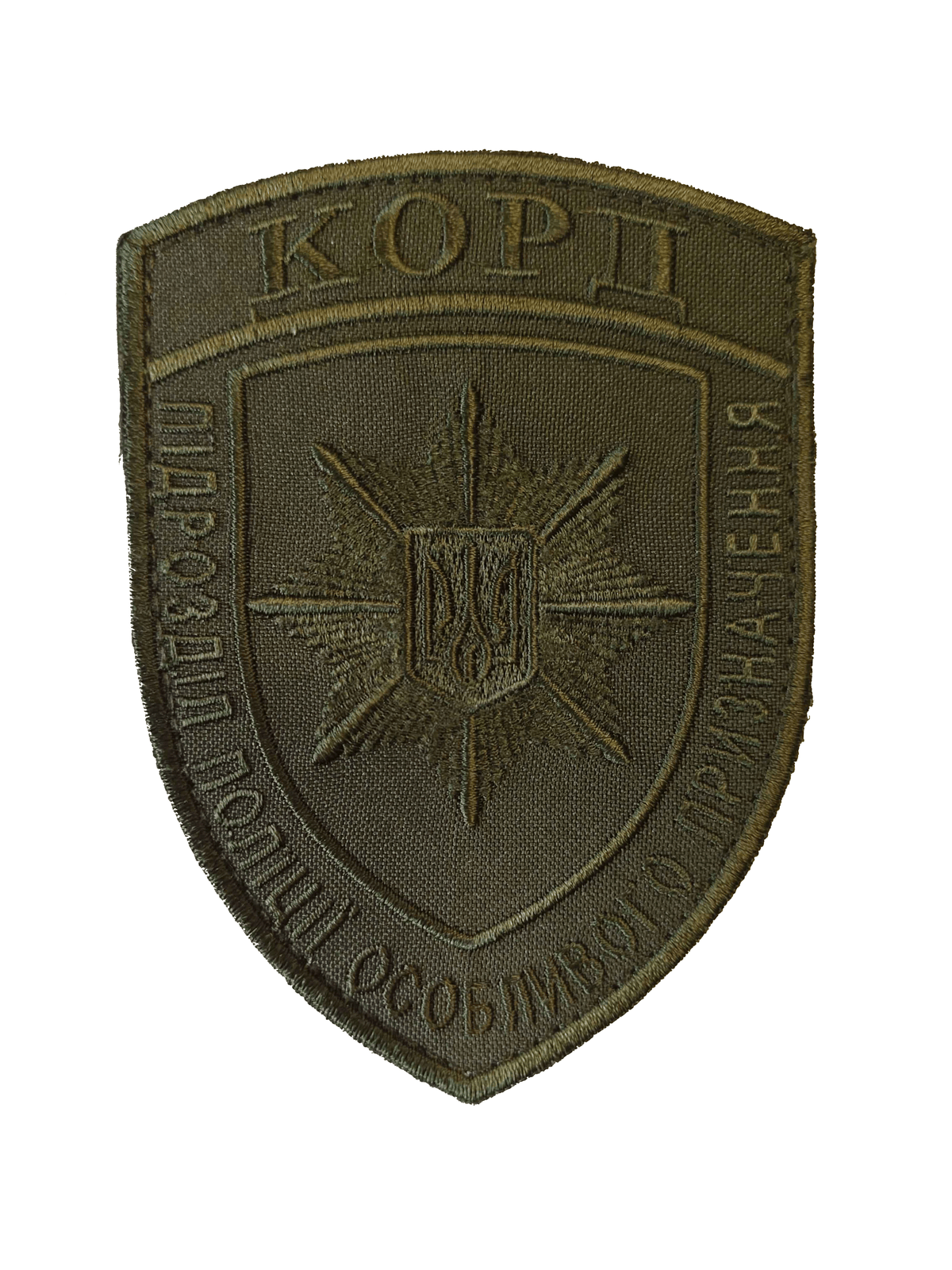 "KORD" Special Forces Police subdued Green Patch