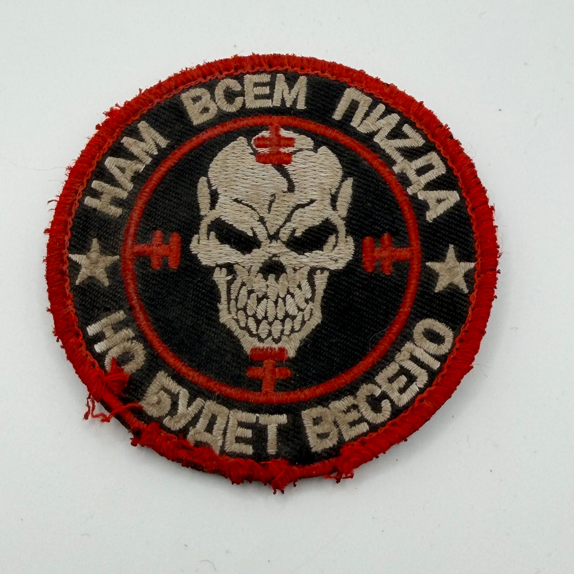 Velcro patch with Red outline and a Skull in crosshairs