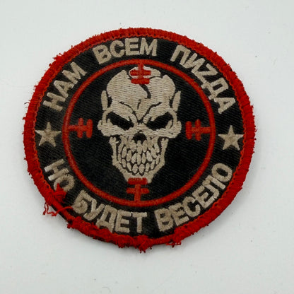 Velcro patch with Red outline and a Skull in crosshairs