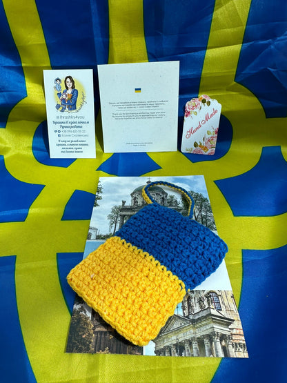 Knitted Ukrainian Decoration