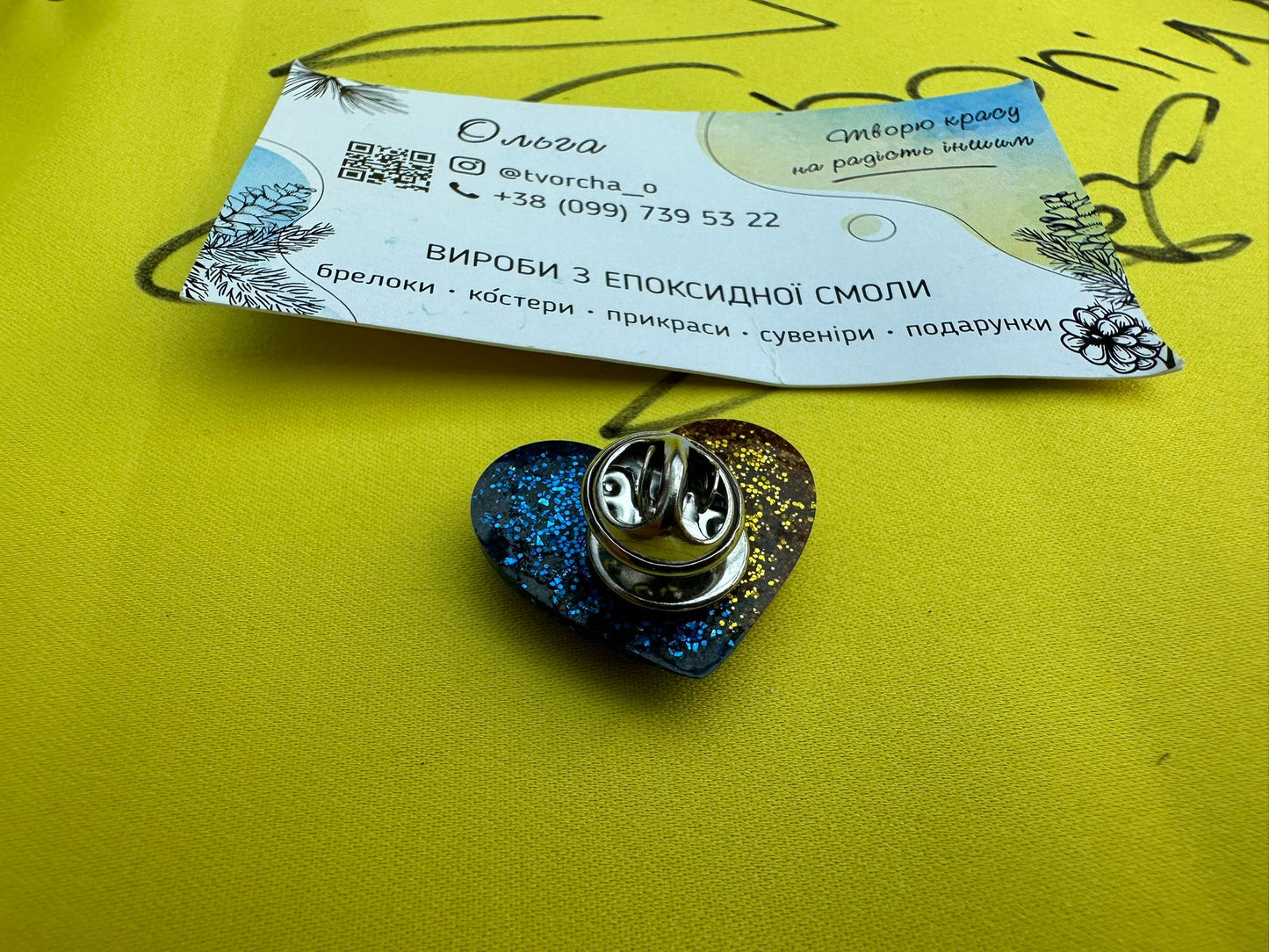 Handmade Ukrainian Heart Pin Badge