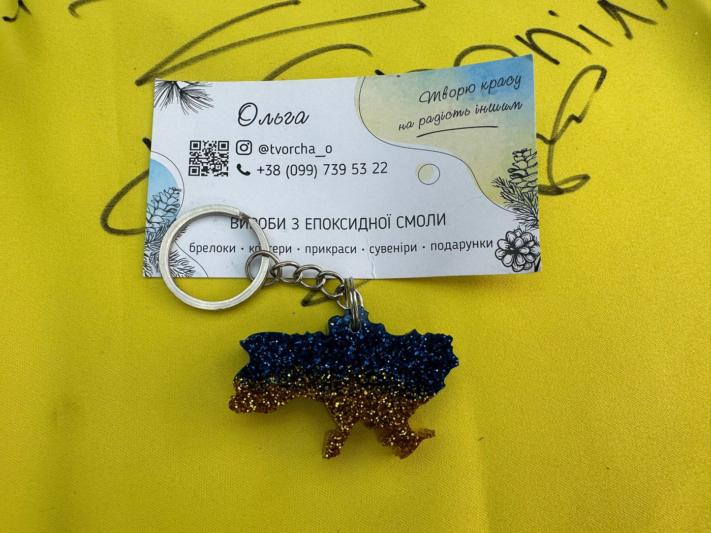 Ukraine Acrylic Keyring